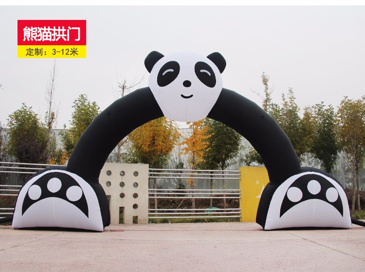 海淀大熊猫拱门